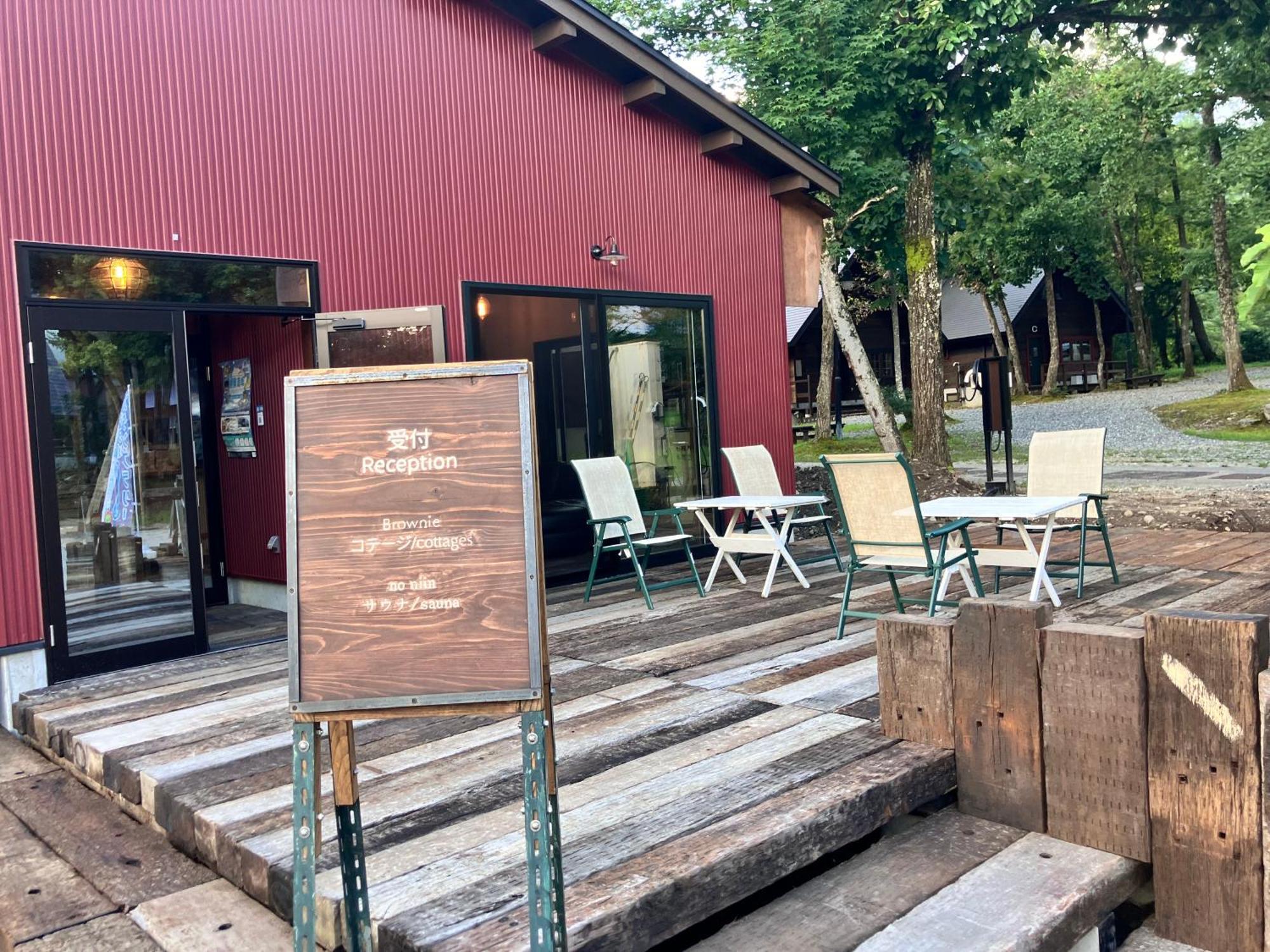 Hakuba Pension & Log Hotel Meteor Экстерьер фото